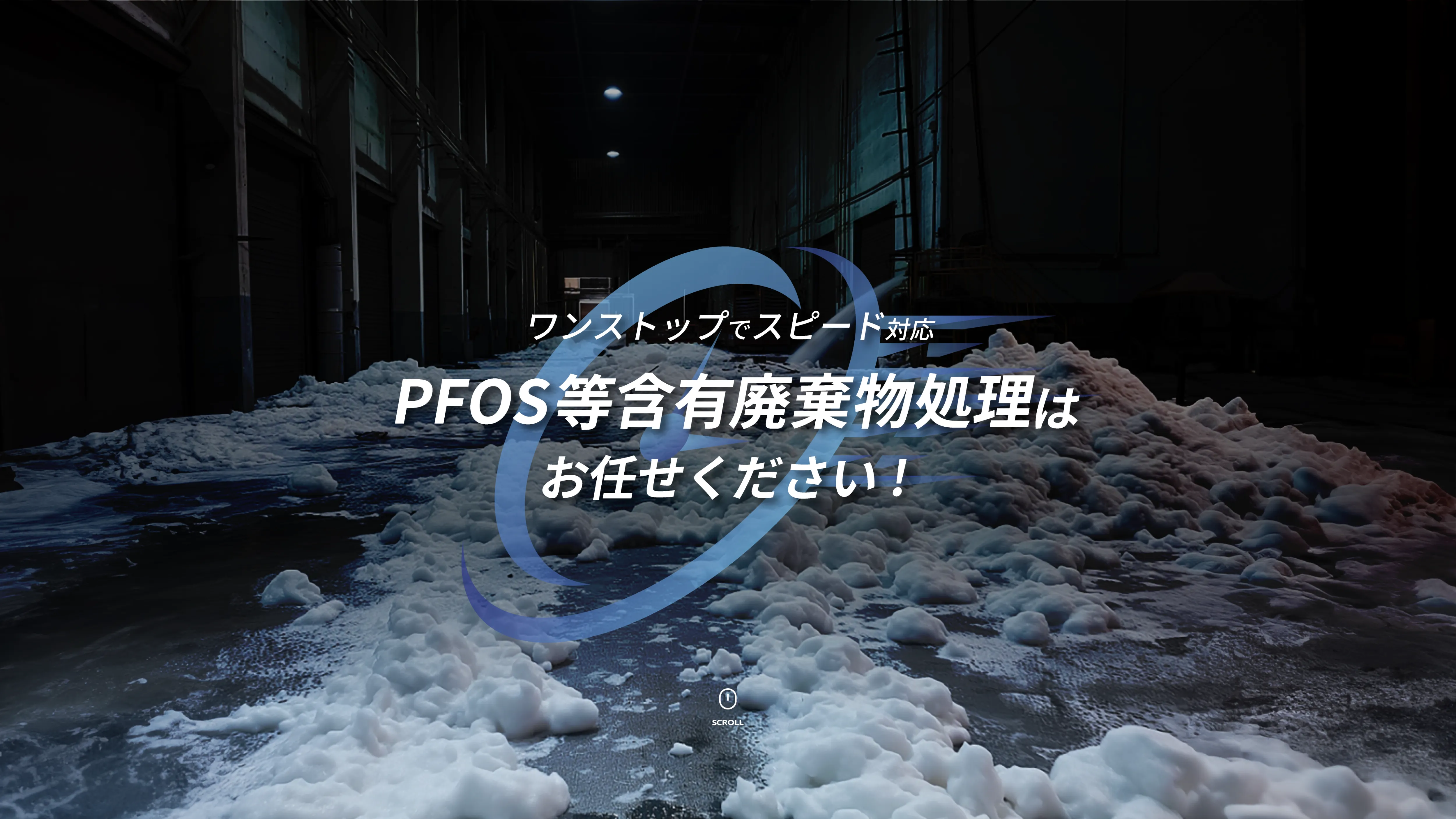 PFOS PFOA