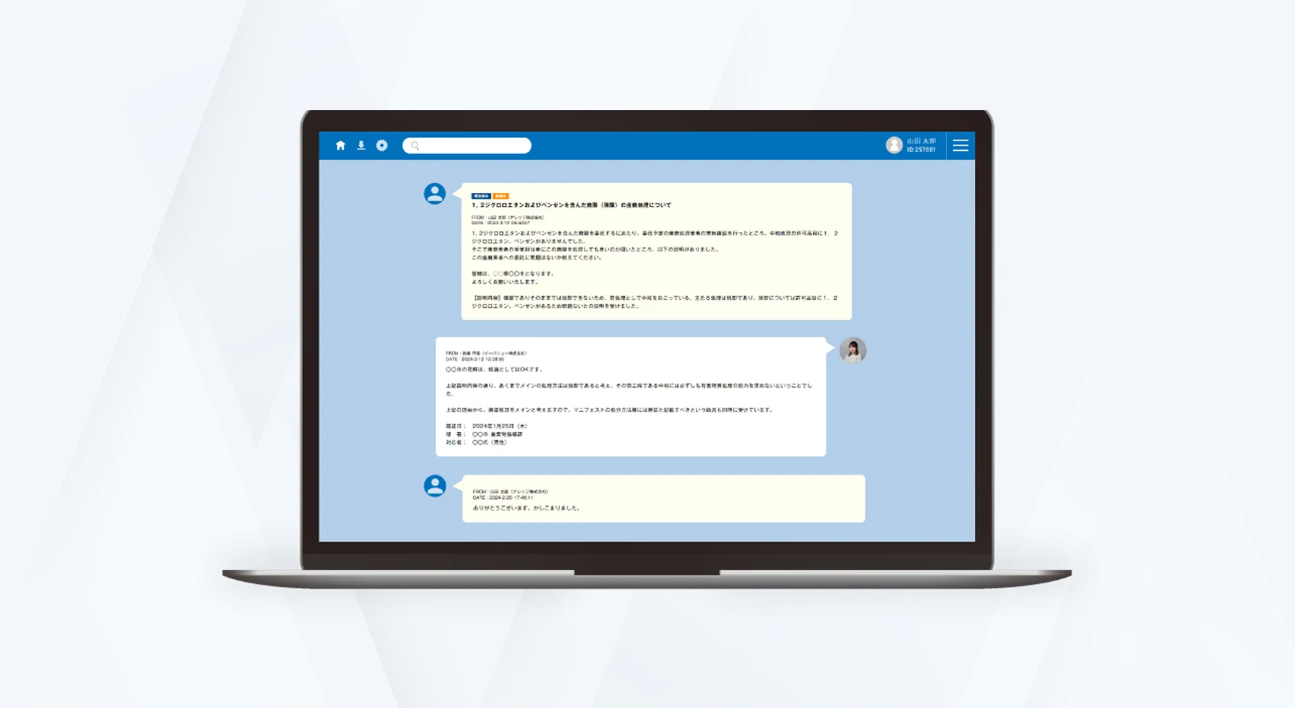 ナレッジ・デスク