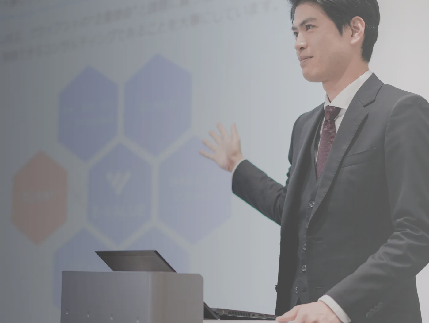 セミナー・研修