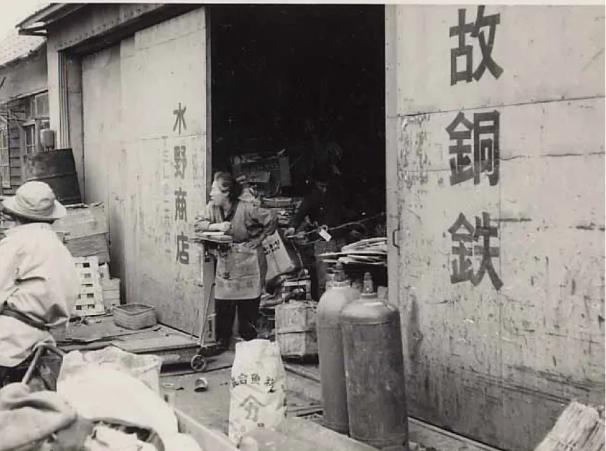 1955年の水野商店