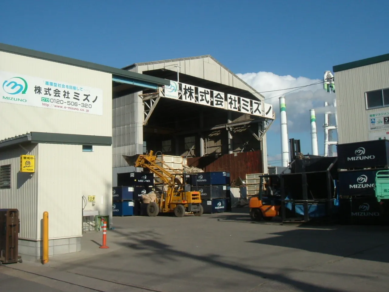 株式会社ミズノの外観