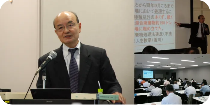 環境展セミナーの様子