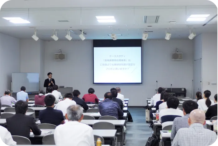 環境展セミナーの様子