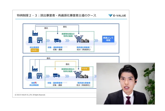 大規模セミナーの様子