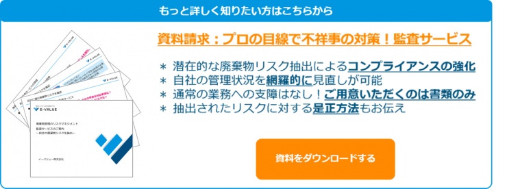 %e7%9b%a3%e6%9f%bb%e3%82%b5%e3%83%bc%e3%83%93%e3%82%b9%e3%82%a8%e3%82%b3%e3%83%80%e3%82%a6%e3%83%b3%e3%83%ad%e3%83%bc%e3%83%89%e3%83%9c%e3%82%bf%e3%83%b3