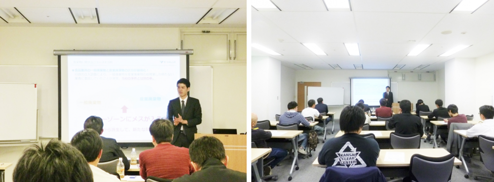 【公益社団法人 大阪府工業協会主催】イーバリューが「廃棄物管理の実務」で講演しました