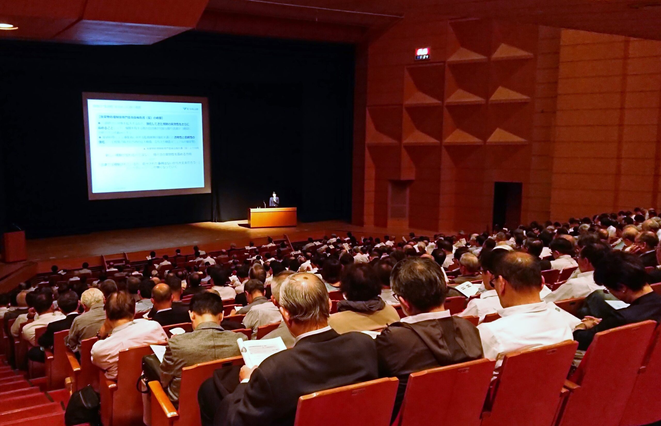 【ISO審査員評価者向けセミナー】イーバリューが「最新環境情報講演会」で843名に講演