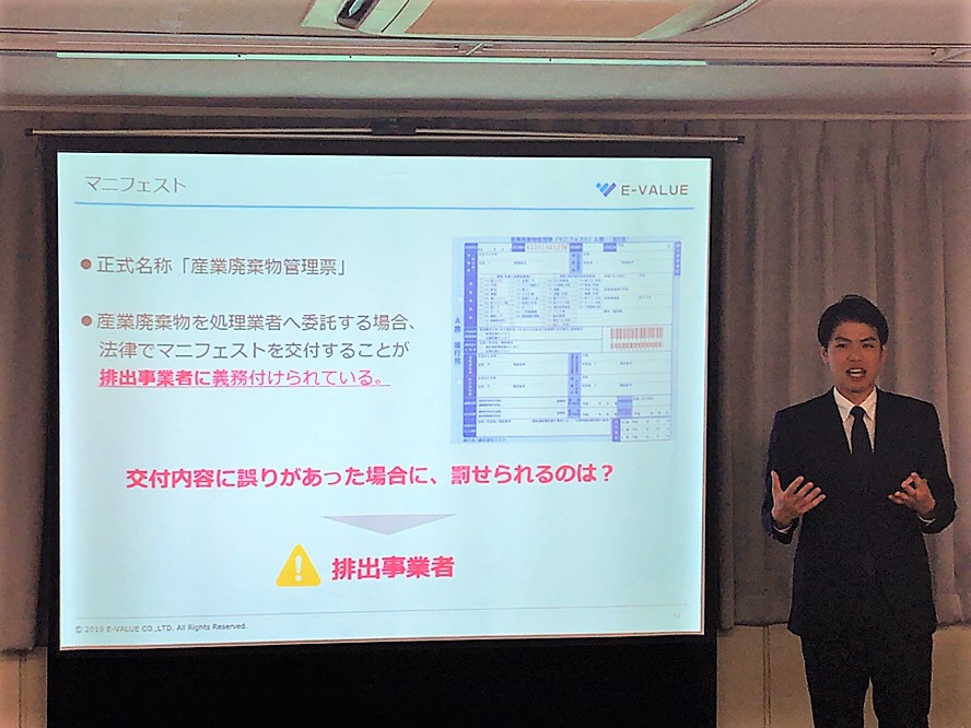 法令判断Q＆A一挙解説セミナー