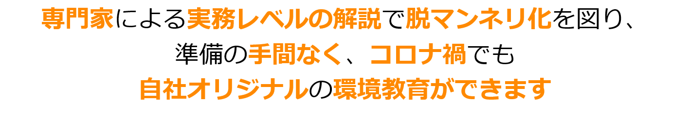 解決できること