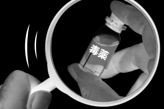 消防法の基礎<br/>～危険物等、それぞれの定義と保管基準を適切に理解する～